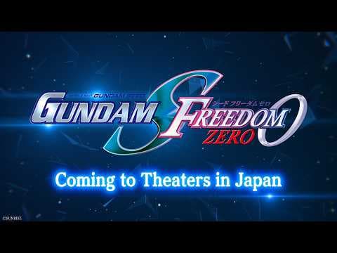 Coming to theaters in Japan