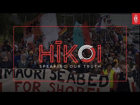 Hīkoi – Speaking Our Truth | Trailer | RNZ