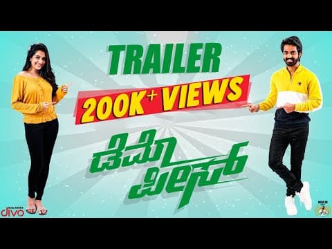 DEMO PIECE (Kannada) - Official Trailer | Bharat Bopanna, Sonal Monteiro | Vivek A | Sparsha Rekha