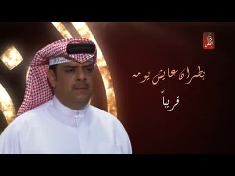 مسلسل بطران عايش يومه في رمضان 2018 | الاعلان الاول | #رمضان_ويانا_غير