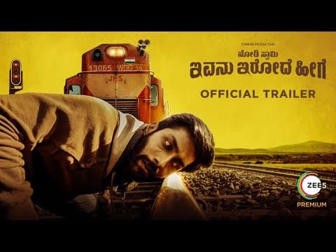 Nodi Swamy Ivanu Irode Heege Trailer | Rishi | Dhanya Balakrishna | July 22nd | Only on ZEE5