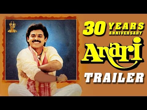 Anari 30 Years Special Trailer | #30YearsForAnari | Venkatesh, Karishma Kapoor | Suresh Productions