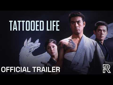 New Trailer [Subtitled]