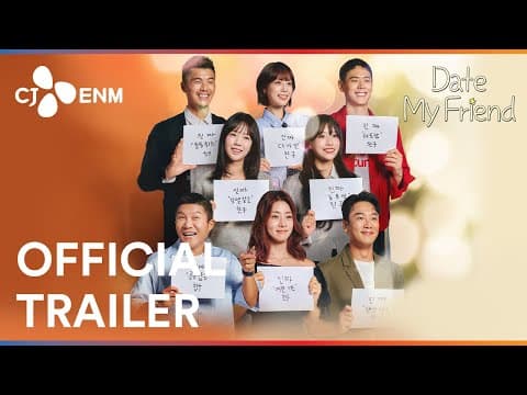 Date My Friend | Official Trailer | CJ ENM