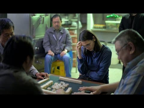 Official Trailer