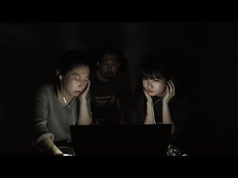 「封印映像57 心霊」予告編