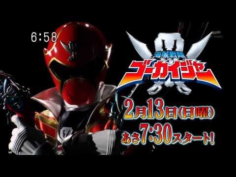 Kaizoku Sentai Gokaiger Promo