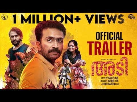 ADI Movie Trailer| Shine Tom Chacko,Ahaana Krishna| Prasobh Vijayan| Govind Vasantha| Wayfarer Films