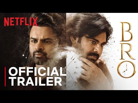 Trailer [Subtitled]