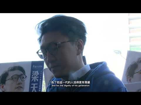 Fishball Revolution documented in Black Bauhinia  魚蛋革命@香港本色