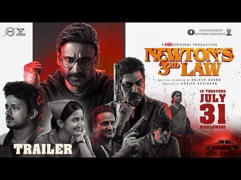Newton's 3rd Law Official Trailer | Sumanth | Jagapathi Babu | Rajesh Karna | In Theatres July 31
