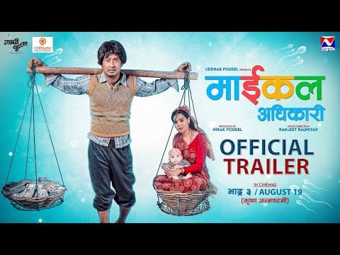 MICHAEL ADHIKARI || Saugat Malla, Shristi Shrestha || New Nepali Movie Official Trailer 2022/2079