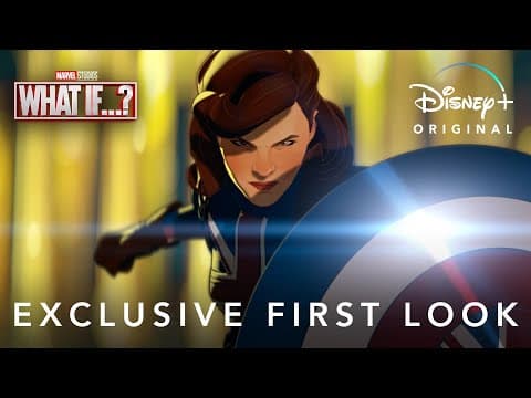 Exclusive First Look