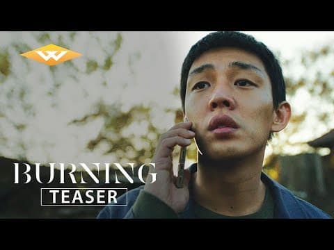 Official US Teaser