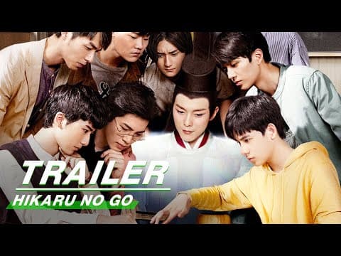 Official Trailer: Hikaru No Go | 棋魂 | iQIYI