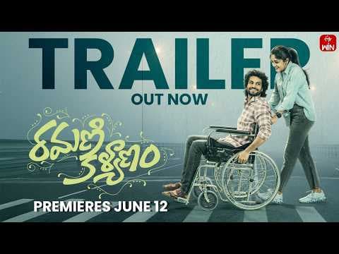 Ramani Kalyanam Trailer | Surya Vashistta | Deepshikha Chandran | Premieres June 12 | ETVWIN