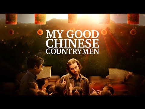 Trailer [Subtitled]