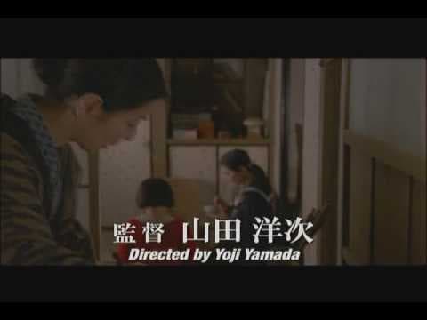 Kabei - Official Trailer