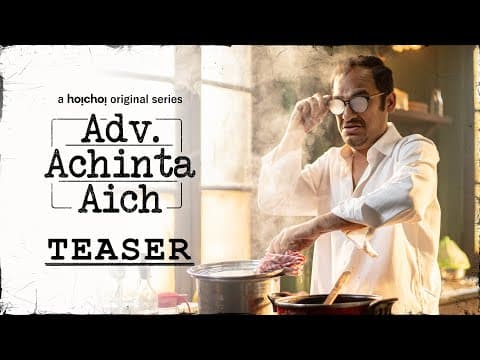 Official Teaser | Adv. Achinta Aich | Ritwick Chakraborty | Joydeep Mukherjee | This April | hoichoi