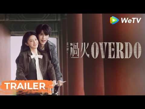 Trailer [Subtitled]