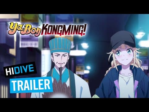 HIDIVE Trailer