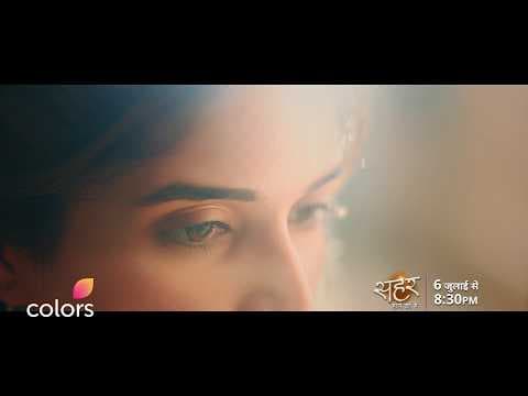 7 Years Later | Seher