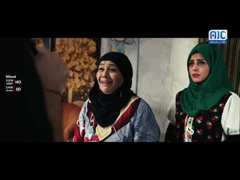 البرومو الرسمي لمسلسل  بيت وقف  – دراما العائلة والصراع
