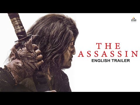 THE ASSASSIN - Official Trailer/ Korea / New /2023