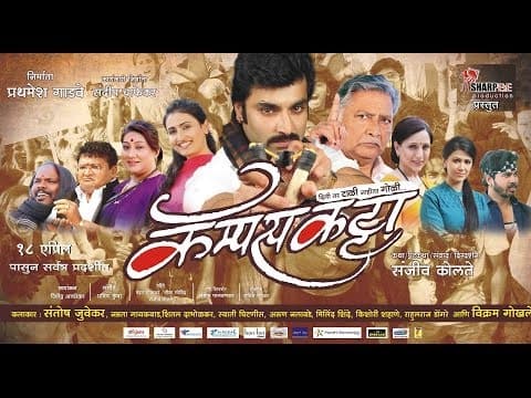 Campus Katta Official Trailer