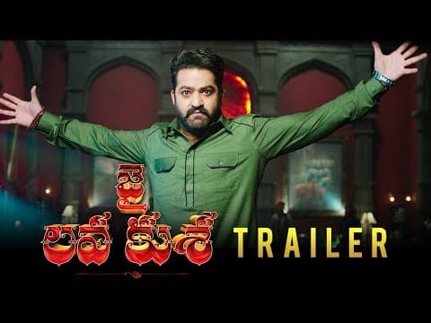 Official Trailer