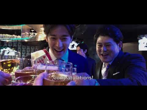 Official Trailer [Subtitled]
