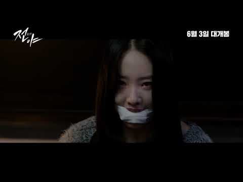 [BATTLE FIELD] OFFICIAL TRAILER -  KOREAN ACTION MOVIE