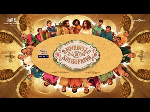 Annabelle Sethupathi | Official Tamil Trailer | Vijay Sethupathy, Taapsee Pannu | Sep 17