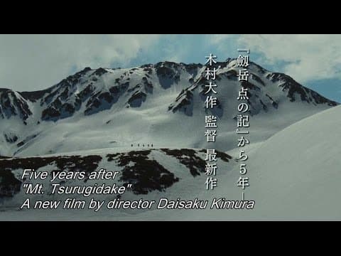Climbing to Spring Trailer 【Fuji TV Official】