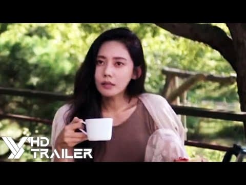 Trailer [Subtitled]