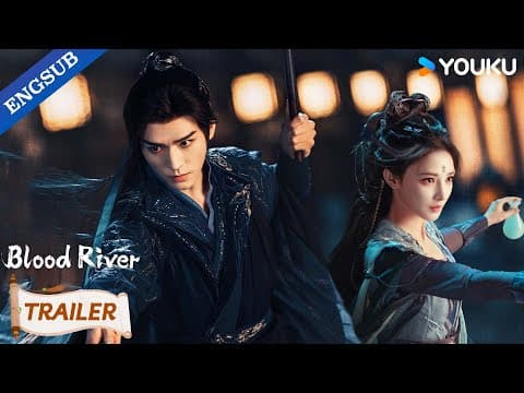 【Official Trailer】Blood River: A new Blood River is here. ❤️‍🔥| YOUKU