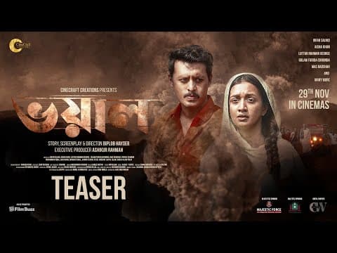 Vhoyal Official Teaser | Irfan Sajjad | Aisha Khan | Biplob Hayder | Ashikur Rahman | CineCraft