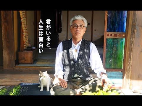 "Finding Calico" OFFICIAL TRAILER (English subtitled)