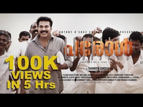 Parole (Malayalam) - Official Teaser | Mammootty | Sharrath Sandith | Antony D’Cruz