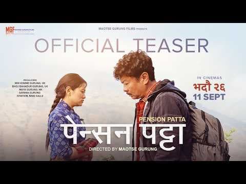 PENSION PATTA || Movie Official Teaser 2026 || Dayahang Rai, Gaumaya Gurung, Buddhi, Wilson Bikram