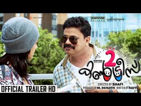 Two Countries | Official Trailer HD | Dileep | Mamta Mohandas