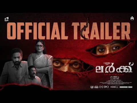 LURK Movie Trailer | M A Nishad | Saiju Kurup | Aju Varghese | Anumol | Prakash Alex |Kerala Talkies