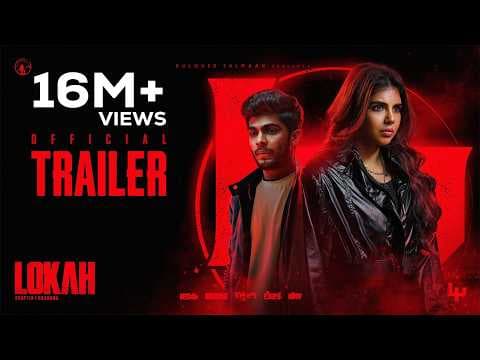 Official Trailer