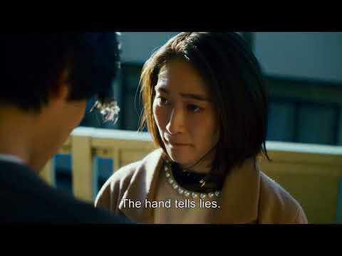 "Hand" Official trailer (Eng sub)