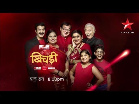 Khichdi | Meet The Parekh Parivaar