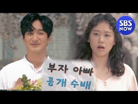 [엄마가 바람났다] ＂내 인생에 두 번의 결혼은 없다!?＂ 5월 4일 첫방송 / 'Mom Has an Affair Teaser ver.1 | SBSNOW