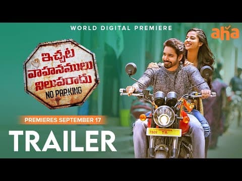 Ichata Vahanamulu Niluparadu Trailer | aha cut | Sushanth A, Meenakshii | Premieres September 17