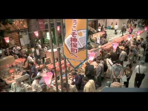 映画『森崎書店の日々』予告編
