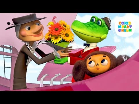 Переезд студии Союзмультфильм - Союзмультфильм HD 2020