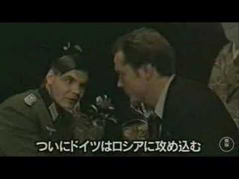 "Spy Sorge" trailer